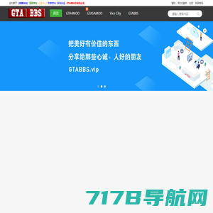 GTABBS侠盗飞车网-GTA4MOD中文资源网