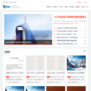 上海凯悦建设咨询监理有限公司