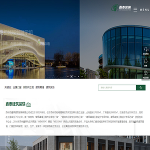 江苏联昌新材料有限公司