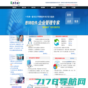 客户001，简单实用的客户管理软件！上海灵当信息科技有限公司