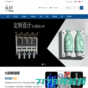 塑料瓶盖_塑料瓶坯_矿泉水瓶盖|PET瓶坯-南京邦翔塑业有限公司