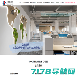 郑州办公室装修-郑州办公室设计-郑州办公楼装修设计-佰多装饰公司