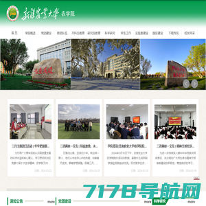 浙江工业大学图书馆