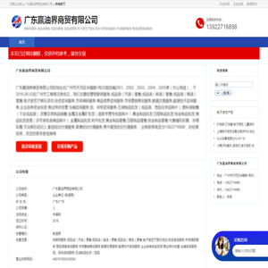 无铬染料
