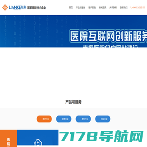温州网站建设_百度SEO优化推广- 温州乔宇科技有限公司