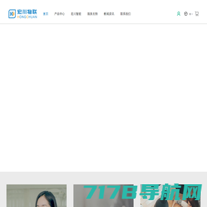 深圳市宏川物联科技有限公司 - 以音视频技术为核心的物联网智能产品创新者