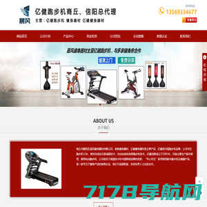 杭州健身器材-健身房健身器材配置-BOJONOV博杰诺官网-4000501150联系电话