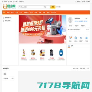 昆山生活网-昆山企业B2B生活大全_昆山生活服务新媒体平台。