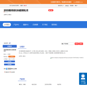 消费电子实验室