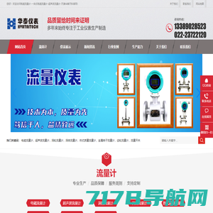 上海中核维思仪器仪表股份有限公司-上海中核维思仪器仪表股份有限公司