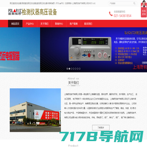串联谐振|直流高压发生器|电力预防性试验设备|武汉市木森电气有限公司