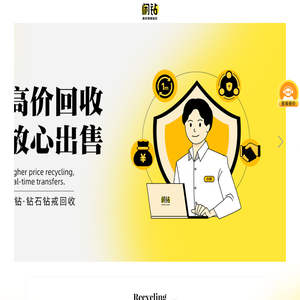 潍坊华鑫集成房屋有限公司