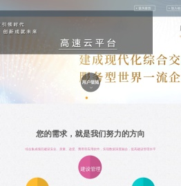 北京离婚律师