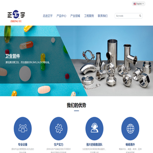 中频加热设备