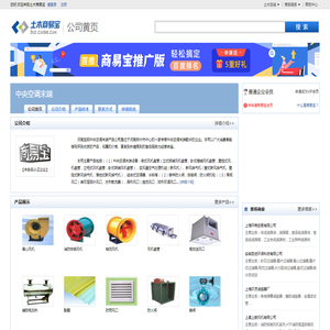 重庆智绽科技发展有限公司