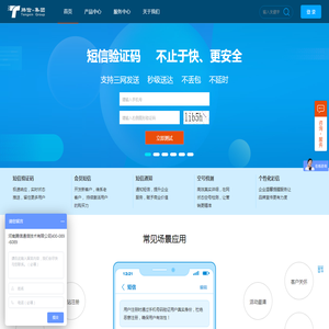 岳阳峰岭菁华生态科技股份有限公司