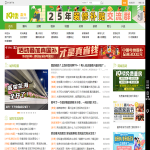 嘉兴
