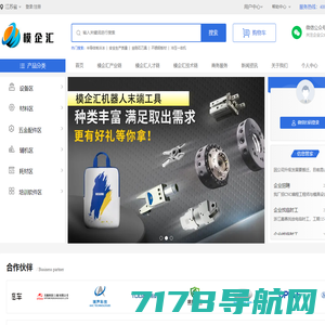 深圳安视宝电子有限公司_An SafetyVision Co., Ltd