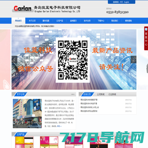 条码_条形码_条码机_条码设备_条码解决方案_RFID解决方案-敏用数码(上海北京深圳)|专注于条码数据处理