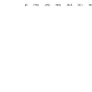 盘锦恒信建设工程项目管理有限公司