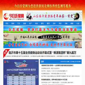 重庆华凯塑胶有限公司