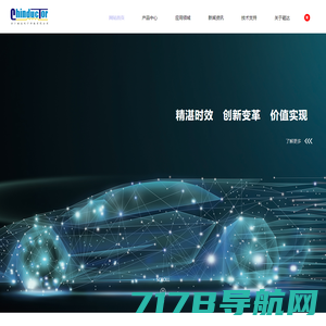 首页-磁达科技-浙江磁达电子科技有限公司