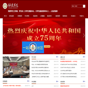 人工智能工程师考试网