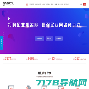 鑫网销-公众号分销平台 大连鑫网科技发展有限公司