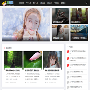 晨语短句,心情说说文案,心灵鸡汤经典语录