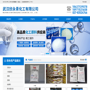 佛山市顺德区特普高实业有限公司