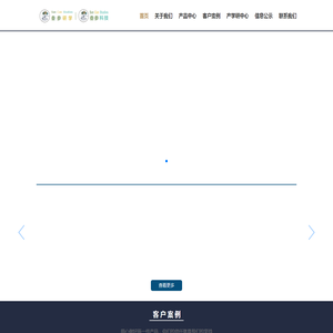 园林景观设计网