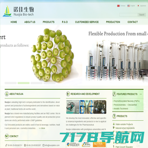 Xi’an Nuojia Biotech Co., Ltd. Innovative Botanical Extract Manufacturer