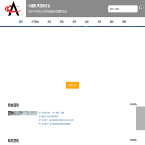 ABB电机销售中心