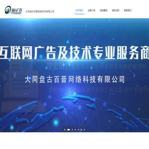 仟亿建设集团股份有限公司