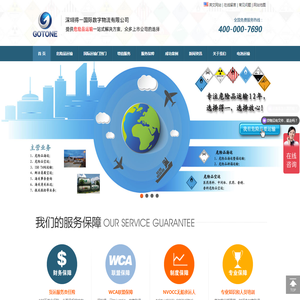 泓升会计有限责任公司成立于2005年9月,致力与中小企业长期合作,共同发展。为成长中