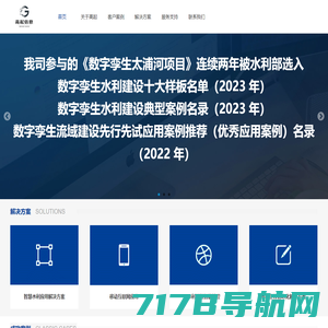 上海高起信息技术有限公司