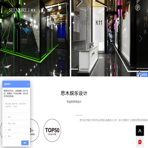GNJC单相接地故障综合处理系统