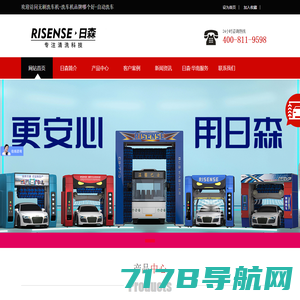 上海车客林洗车机厂家-全自动洗车设备价格-无接触洗车机品牌-自动洗车设备视频