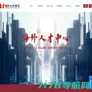 CAPC-北京中惠大洋文化交流有限公司（CAPC）