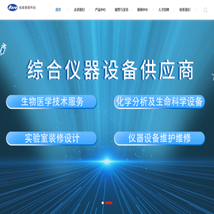 智慧校园欢迎您!