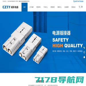 直流接触器_CZ0直流接触器厂家-乐清市城新电器有限公司