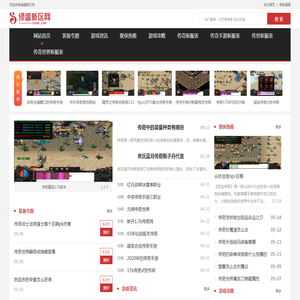 广东省科技图书馆（广东省科学院信息研究所）