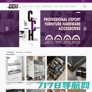 Furniture Hardware Supplier from China，CCH Hardware factory