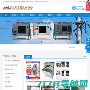局放监测-局部放电-振动监测-振动声学指纹监测技术-杭州国洲电力科技有限公司