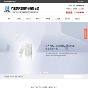 广东离型膜