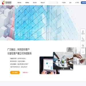 东莞市讯普电子科技有限公司