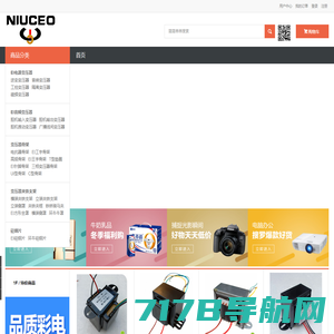 NiuCeo 牛总会变压器及配件商务网 - 专注变压器、电感、电抗器定制  变压器相关物料销售