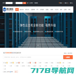 互联互通-服务器托管-北京服务器托管-互联网专线-企业IDC定制服务商