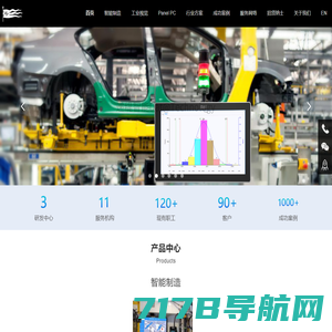上海递缇智能系统有限公司