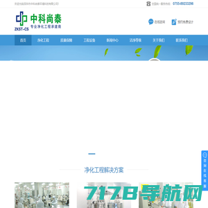 首页-广州人才工作网